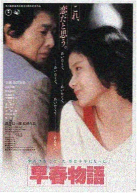 新妈妈的朋友高清在线观看海报