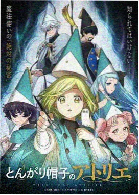 幕后花絮封面